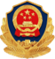 公安徽标